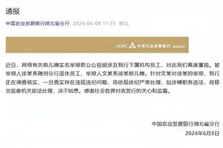 班凯罗谈9连胜被终结：我们会反弹 希望能再打出一波连胜