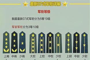 记者：利物浦不再继续追逐弗鲁米嫩塞中场安德烈